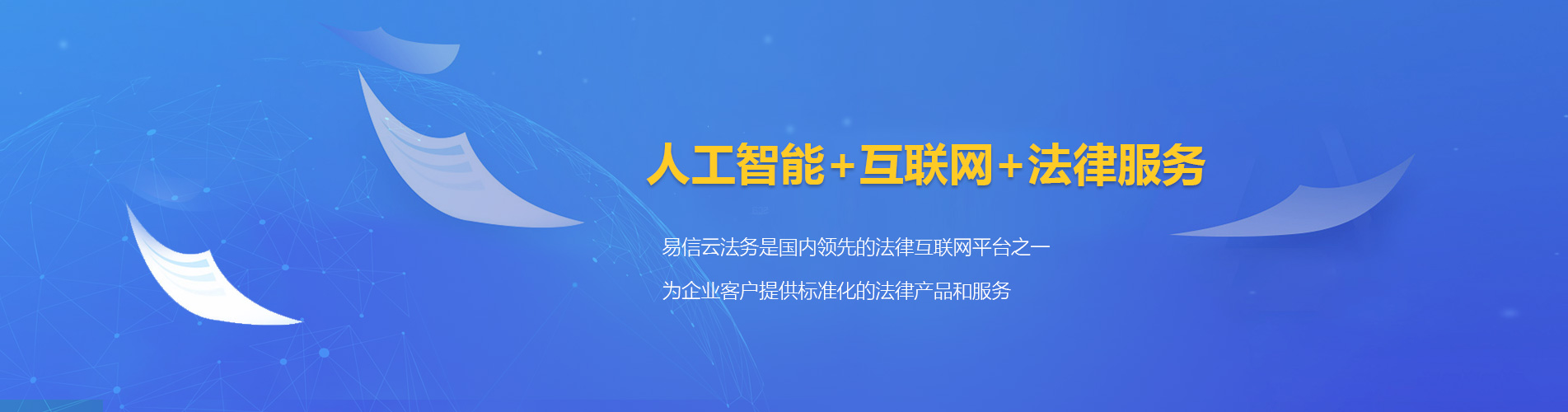 从化律师在线咨询
